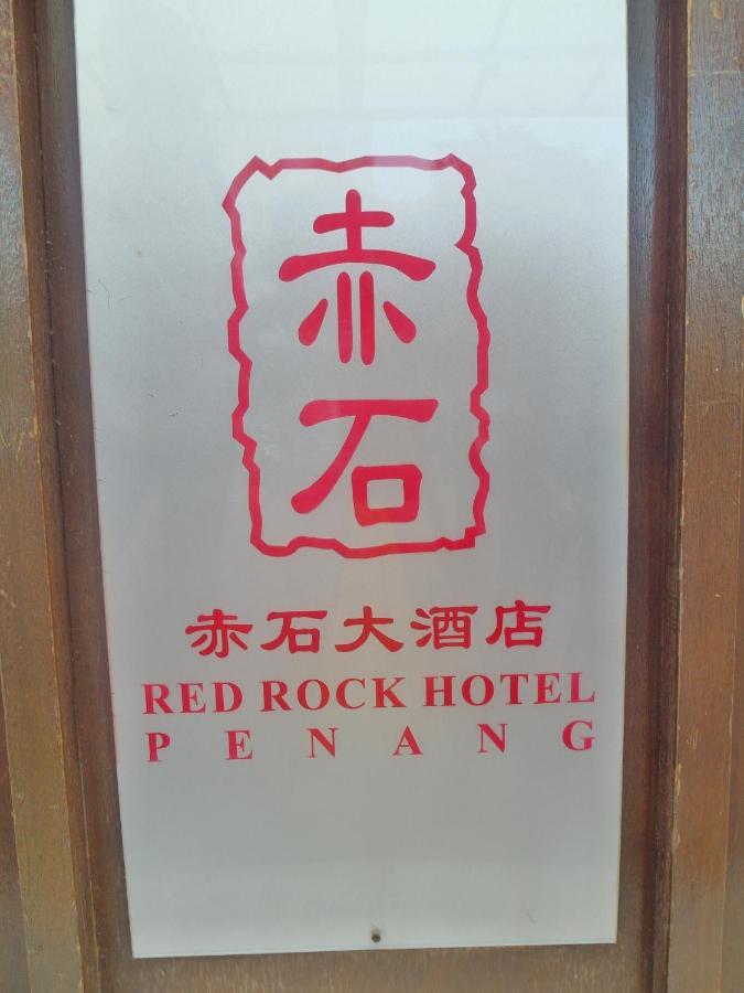 Red Rock Hotel Penang George Town Bagian luar foto